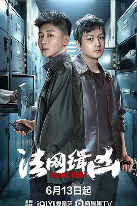 家有虎妻 封面图