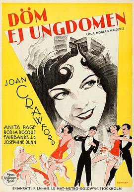 如果历史是一群喵第二季 封面图