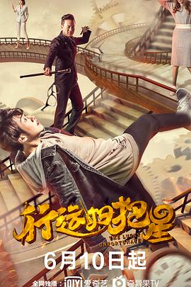 零度战姬第二季 封面图