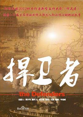 别叫我酒神 封面图