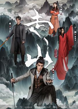 萤火奇兵 封面图