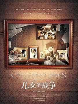 边防风暴 封面图