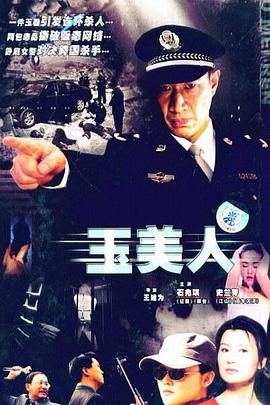 顾总你家福宝下山来认亲了 封面图