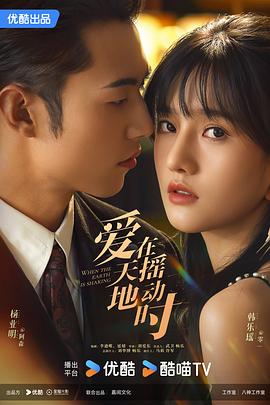 清秀佳人2016 封面图