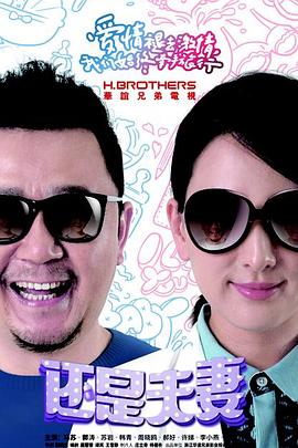 辣妈携崽逆袭七零年代 封面图