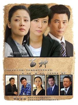 大乾小黑子 封面图