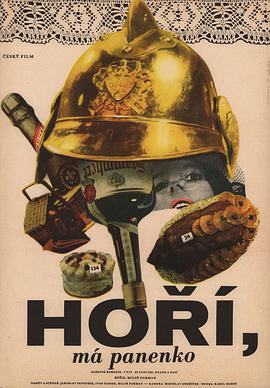 完美的她 封面图